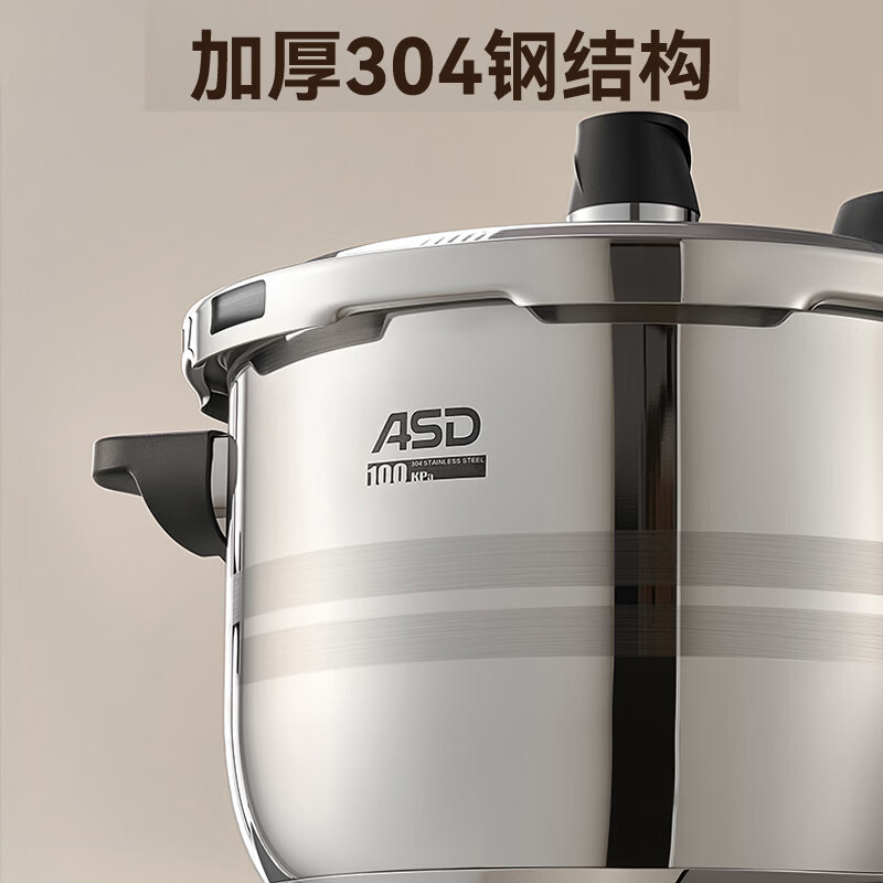 爱仕达YS26A3PD 六保险不锈钢压力快锅26cm高清大图