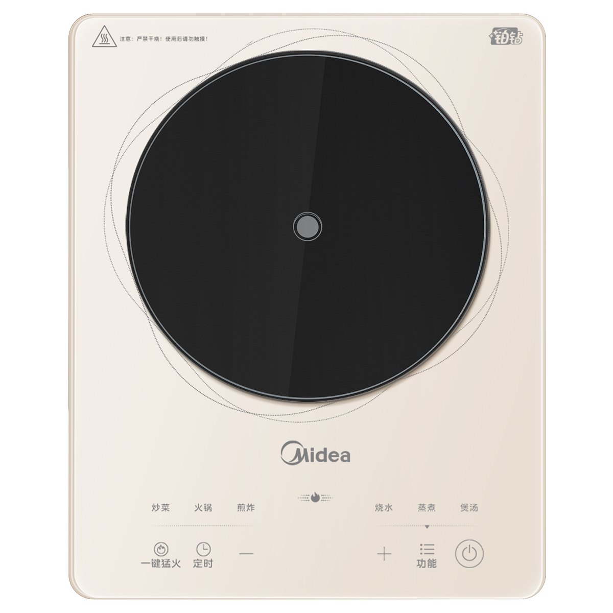 美的(Midea)电磁炉多档调节家用火锅炉一体玻璃面板铂钻系列新款超薄防水智能 MC-E22B22 GM