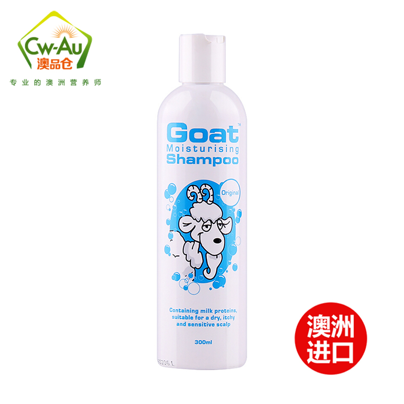 Goat soap 山羊奶保湿修复洗发水 300ml 1瓶装 原味 婴幼儿敏感肌肤可用 澳洲进口高清大图