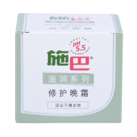 施巴(sebamed) 滋润系列修护晚霜50ml