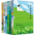 淑敏散文集(全6册)