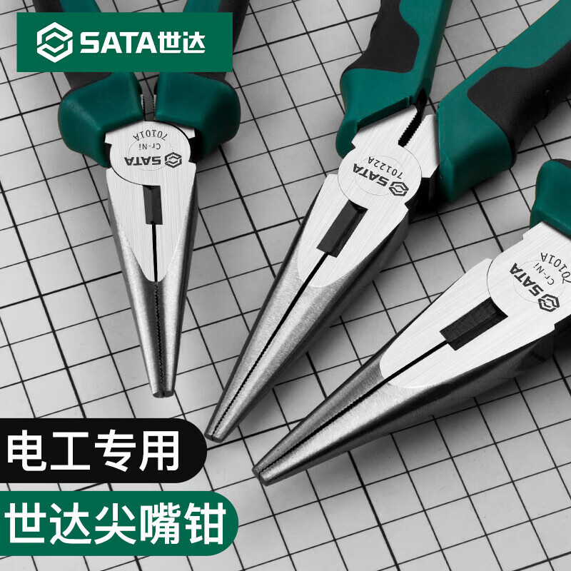 世达(SATA)尖嘴钳子8英寸尖口钳尖咀钳尖头钳迷你小钳 70102A