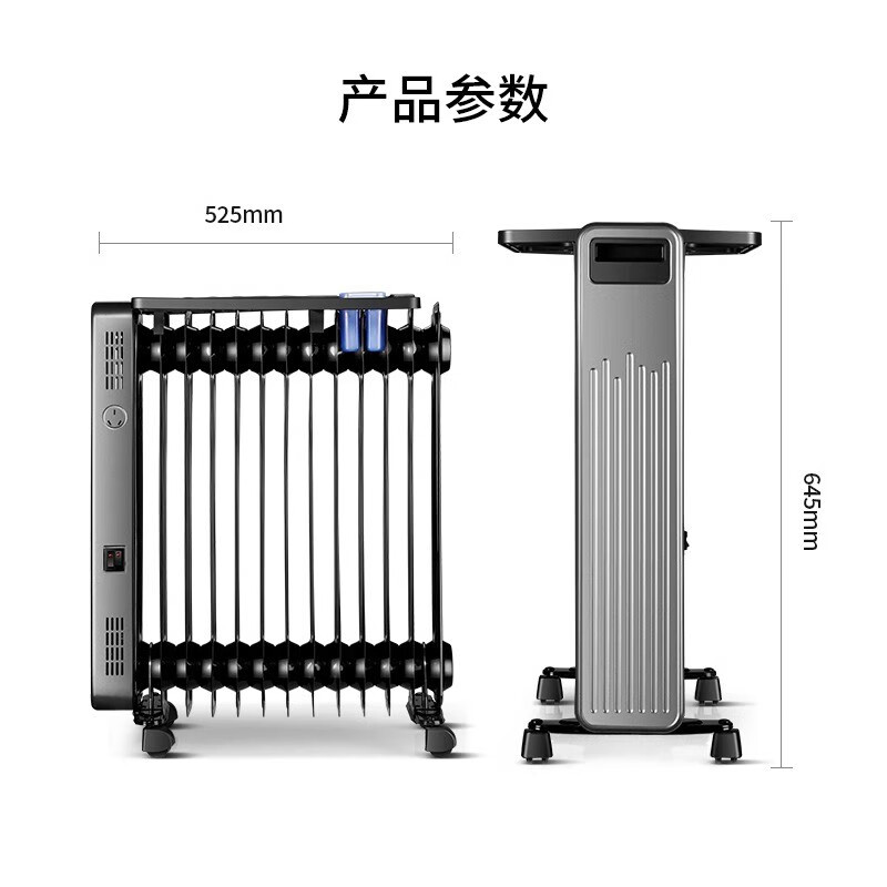 先锋 电热油汀DYT-Z9Pro 电油汀取暖器家用电暖器电暖气加热器电烤炉高清大图