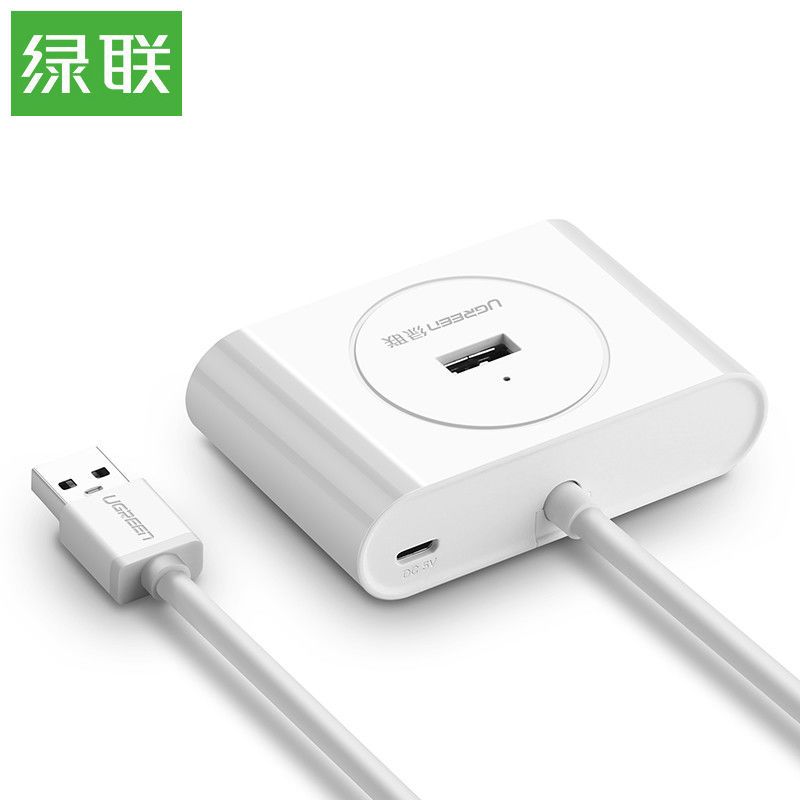 绿联Ugreen USB3.0分线器 1米 20282 4口HUB 集线器延长线