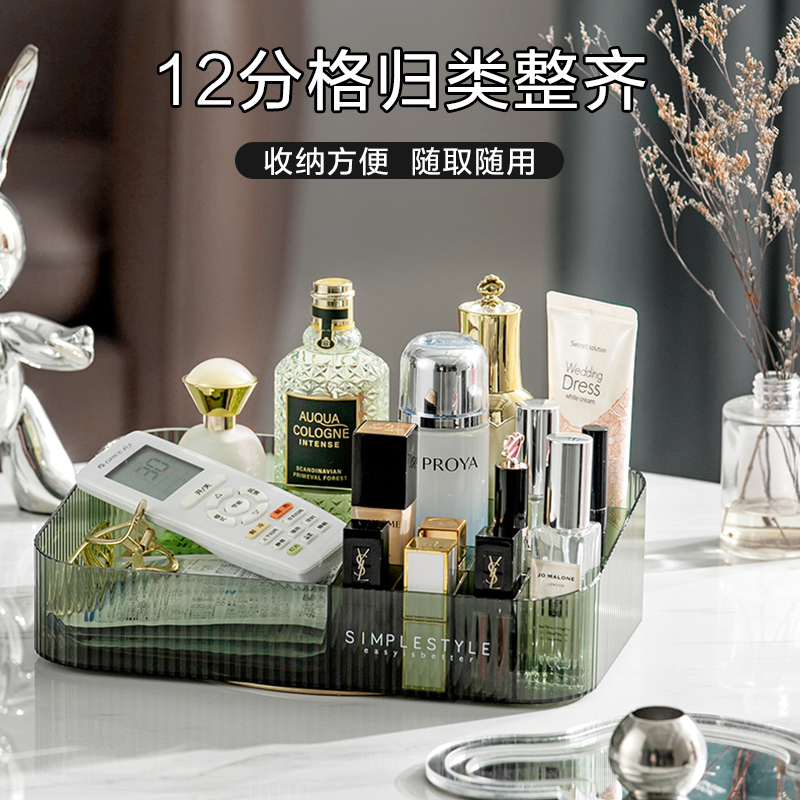 JEKO&JEKO 化妆品收纳盒桌面口红面膜护肤品分格透明轻奢ins风整理储物盒子高清大图