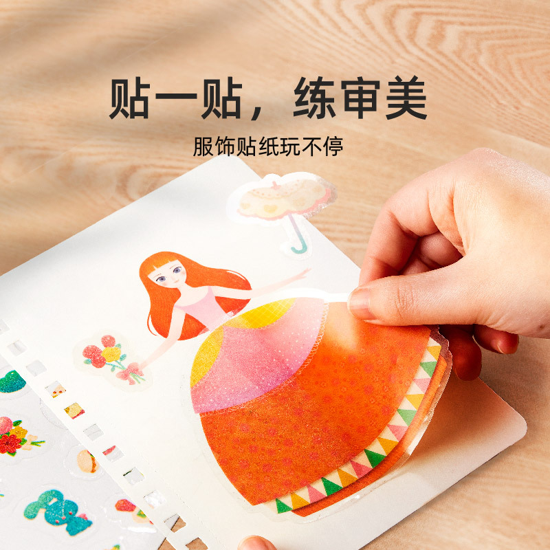 幼儿园小学生儿童手工diy制作女孩子益智创意美术涂色戳戳乐玩具6
