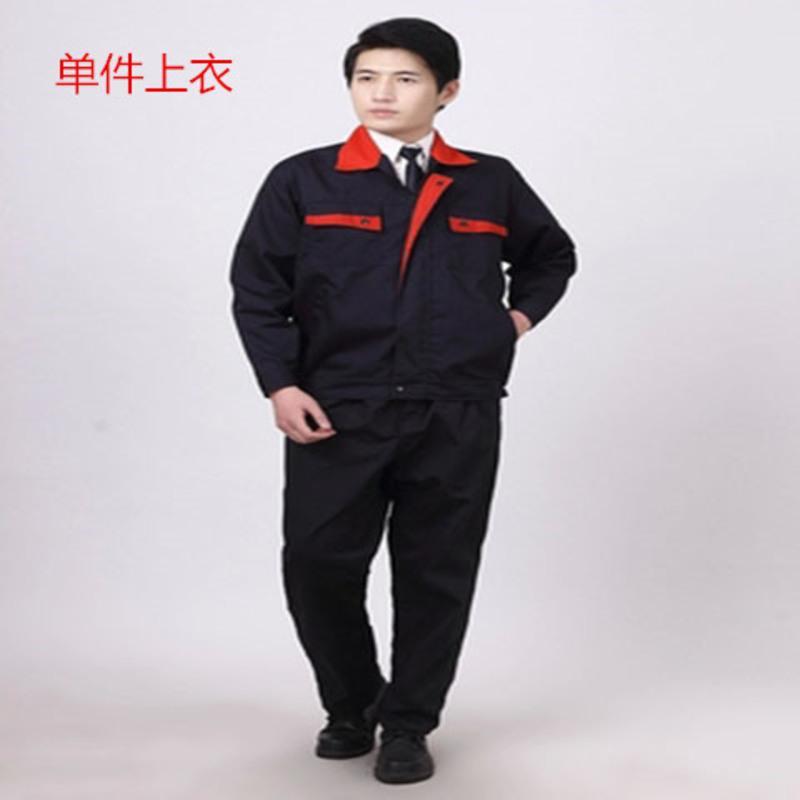 工作服套装帆布长袖维修车间厂服上衣加厚耐脏耐磨男女春秋劳保装 藏蓝色裤子 170/L