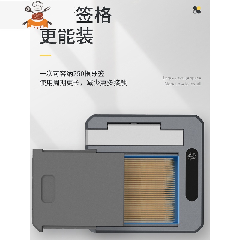 自动牙签盒家用智能感应轻奢牙签桶个性客厅创意按压式牙签筒 敬平 智能感应出签-电池款高清大图