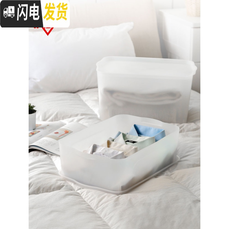 三维工匠加厚收纳箱大号衣柜储物盒有盖整理箱衣物塑料收纳盒高清大图