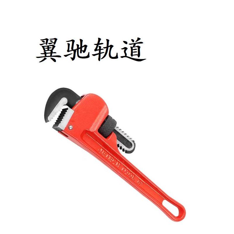 翼驰轨道 管钳 24寸L-600mm 把高清大图