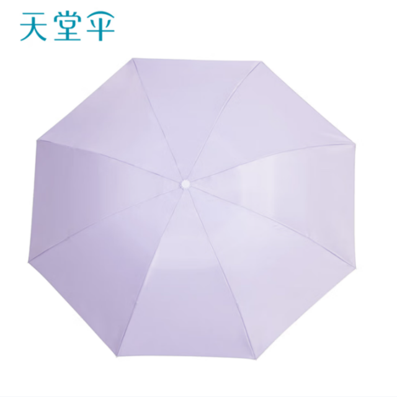 天堂防紫外线晴雨伞三折银胶防晒太阳伞遮阳伞57*8骨伞下100CM336T银胶香芋紫高清大图
