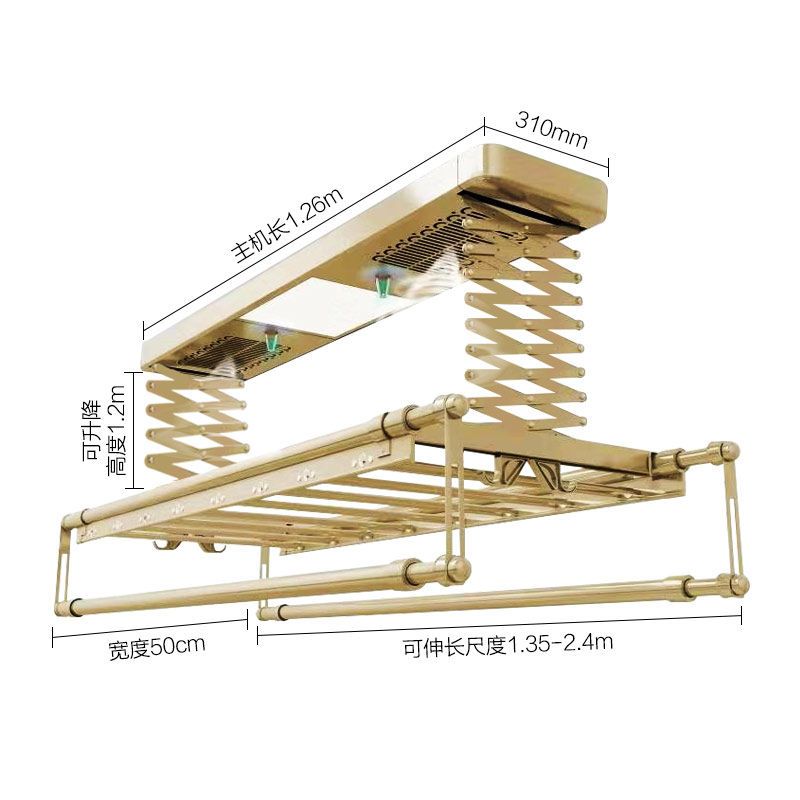 电动晾衣架升降遥控智能晾衣机家用阳台吊顶自动烘干伸缩晒凉衣杆|玫瑰金 Z20照明遥控横杆(不安装)