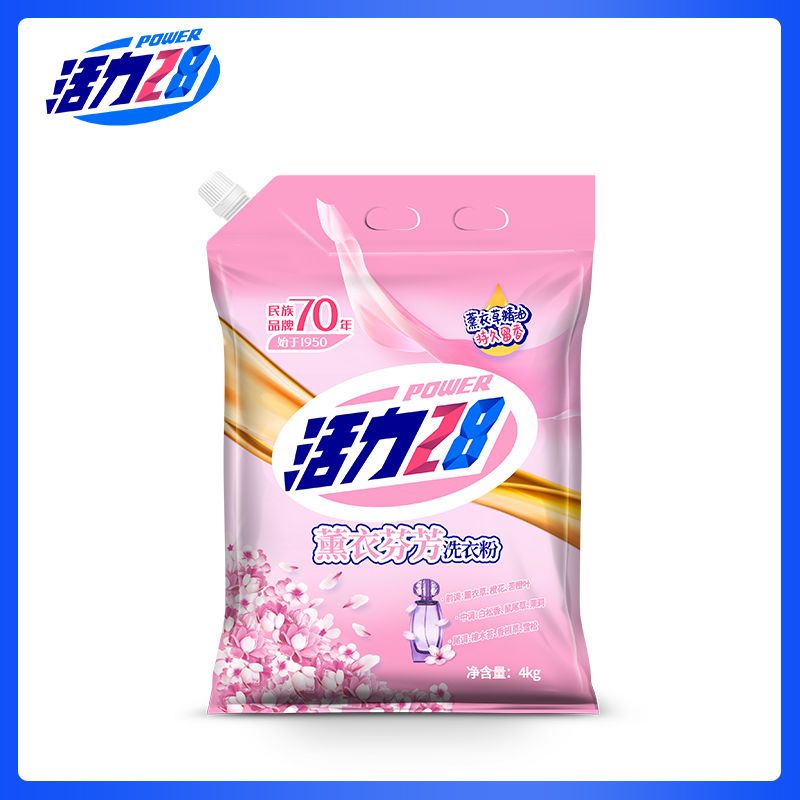 活力8洗衣粉家用大包装机洗手洗持久留香亮白洁净学生宿舍批发价 (留香)薰衣芬芳洗衣粉6斤*1袋