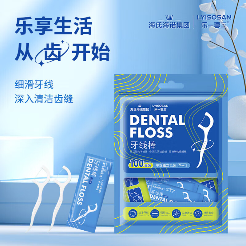海氏海诺-牙线棒独立包装-100支