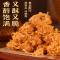 珍丽友208g/袋 原味肉松麻花特产香辣健康孕妇期办公室解馋传统糕点零食休闲小吃食品