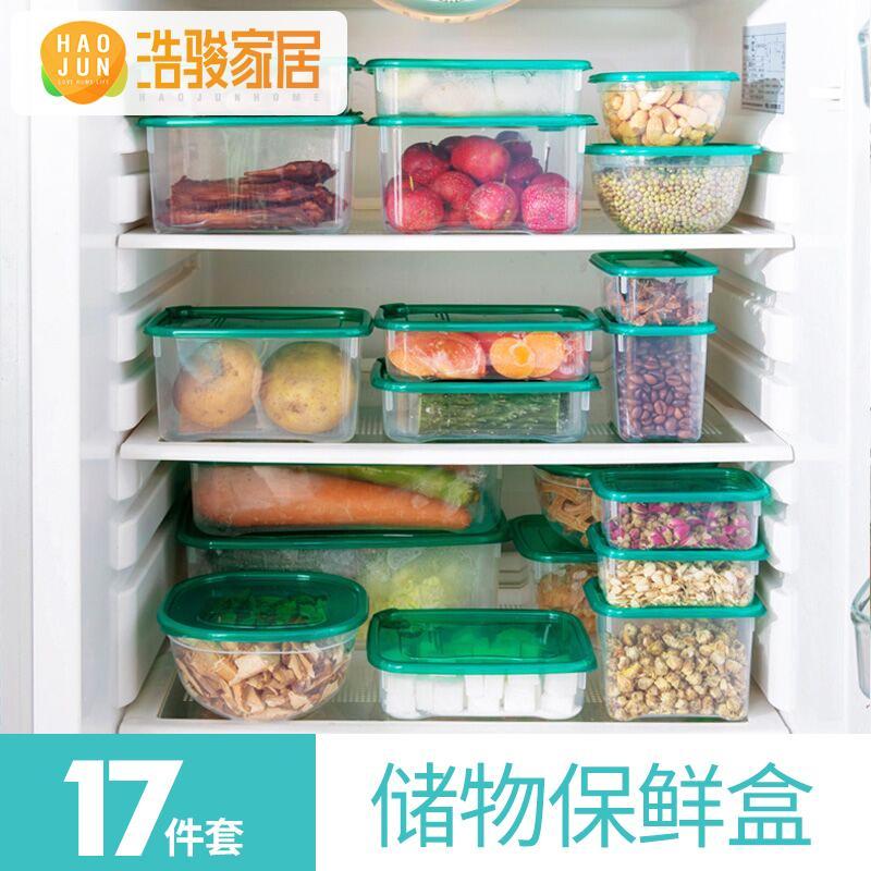 塑料长方形保鲜盒冰箱收纳盒圆形杂粮食品储物盒可微波炉17组套装
