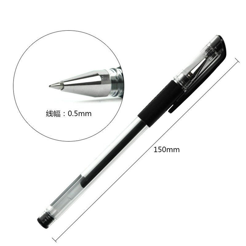黑色水笔 0.5mm*12支