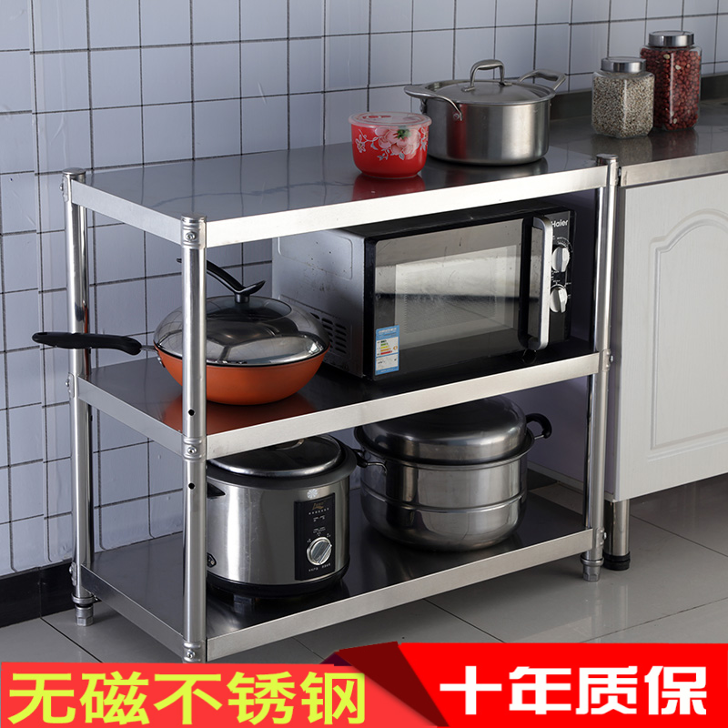 不锈钢厨房置物架落地3层家用锅架微波炉烤箱储物架4层厨房收纳架