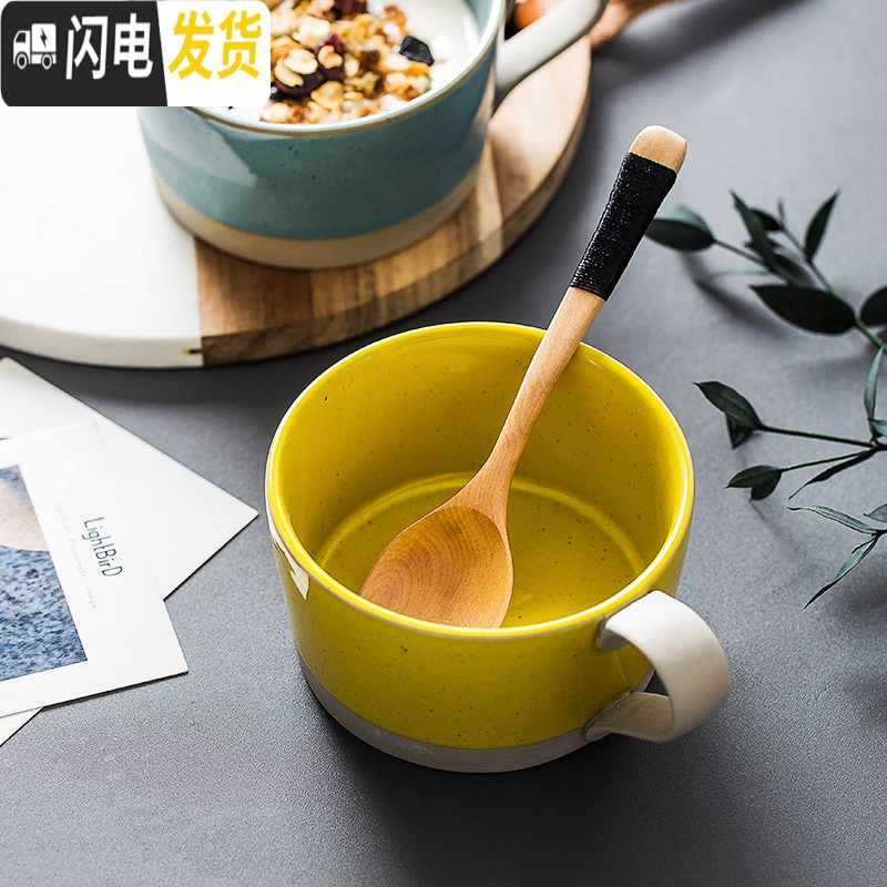 三维工匠可微波日式粗陶大号带盖勺早餐杯燕麦片杯家用陶瓷咖啡杯牛奶杯子马克杯
