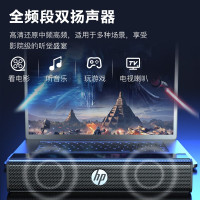 惠普 WS10惠普电脑音响台式家用重低音桌面有线长条小音箱电视有线usb重低音炮喇叭高音质小型立体声扬声器