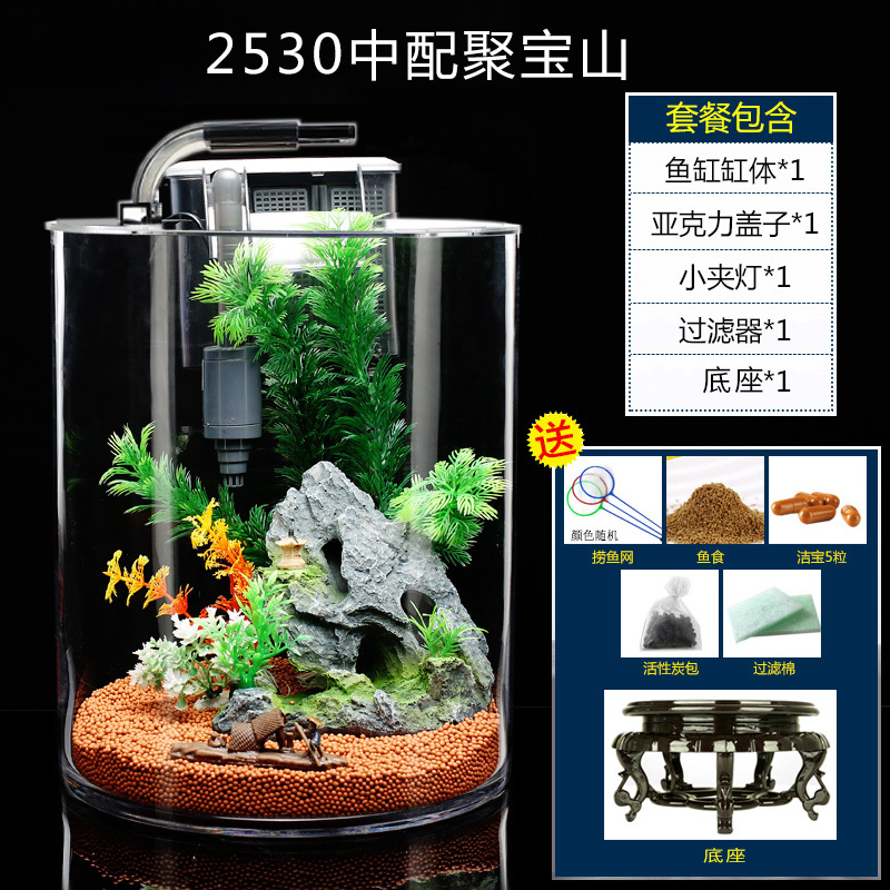 创意玻璃鱼缸小型客厅桌面圆柱形免换水懒人造景金鱼缸生态水族箱