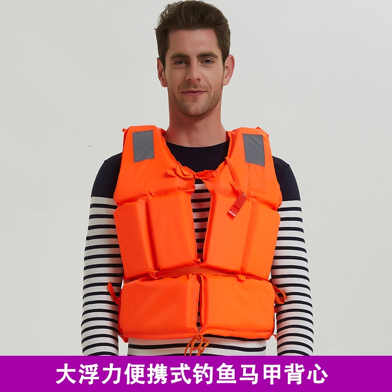 成人救生衣专业大浮力便携式大人闪电客钓鱼马甲儿童背心船用救身衣