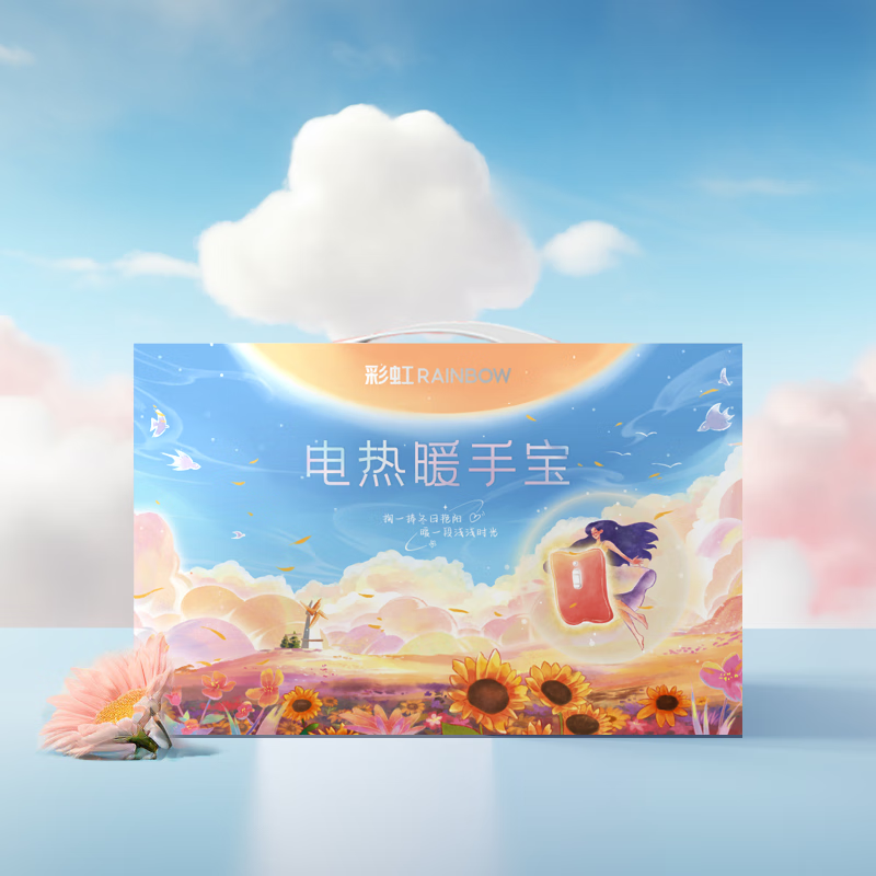 彩虹 免洗加厚亲肤绒插手电热暖手宝 蓝色 T614-L 个高清大图