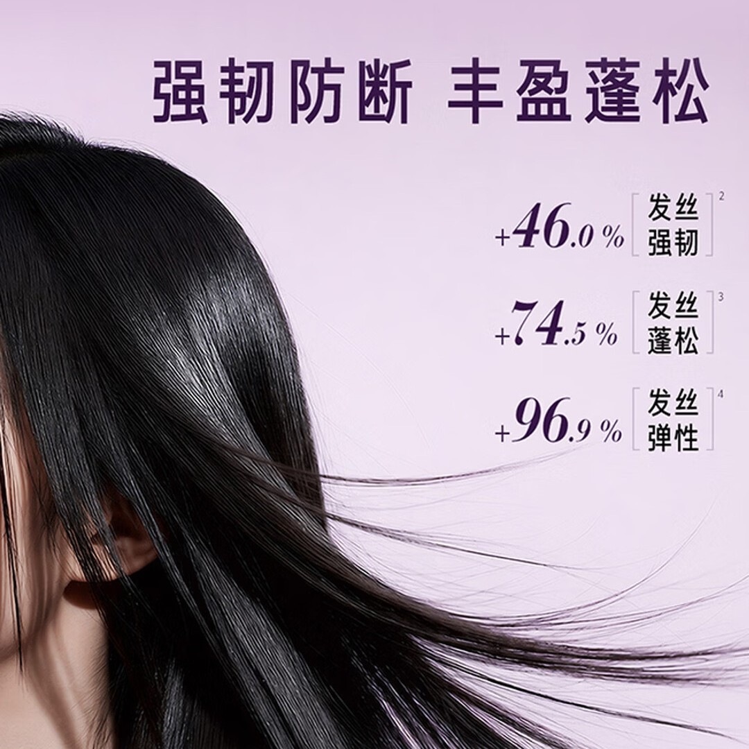 吕(Ryo)紫吕洗发水400ml 控油蓬松强韧防断发洗发膏洗发露[油头专研]高清大图