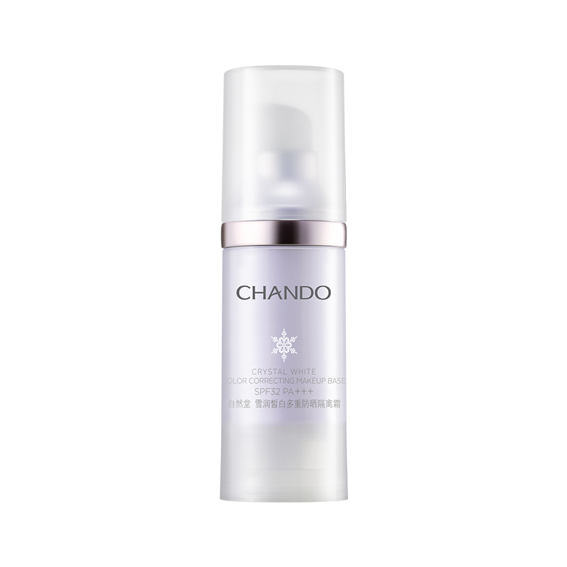 (CHANDO)自然堂防晒隔离 雪润皙白多重防晒隔离霜30ml 淡紫色 SPF32 PA+++防晒隔离高清大图