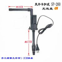 海斯宝鱼缸潜水泵SP/JP-260/360/460/560/660 增氧抽水三合一配件 JP-260 3.5W