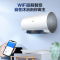 海尔Haier/60升电热水器家用卫生间储水式一级能效 WIFI智控 大屏数显 EC6001-MC3U1