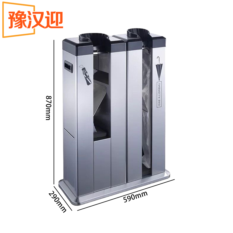 豫汉迎雨伞架伞套机高清大图