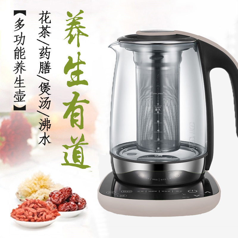 拓璞创造(TOPCREATING)养生壶DK347B 保温玻璃煮茶壶 1.7L 进口温控器 24小时智能预约煎药壶电水壶