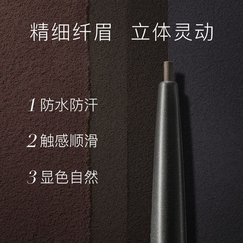 卡姿兰眉笔防水防汗持久不易晕染自动眉笔一字眉画眉带眉刷彩妆 速描精细眉笔0.1g图片