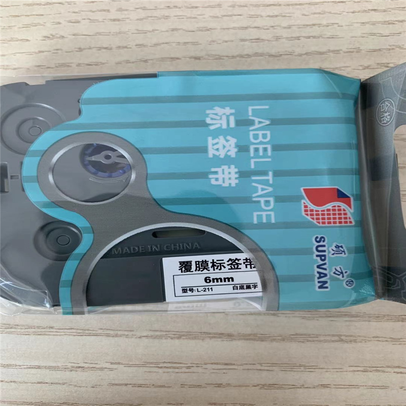 覆膜标签带6mm 9mm 硕方LP5125B使用