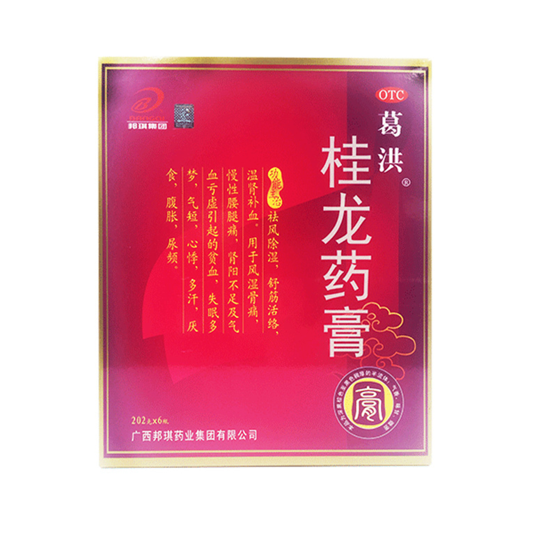 葛洪桂龙药膏202g*6瓶