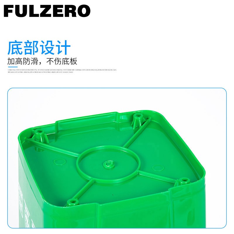 FULZERO垃圾桶30L蓝色个高清大图