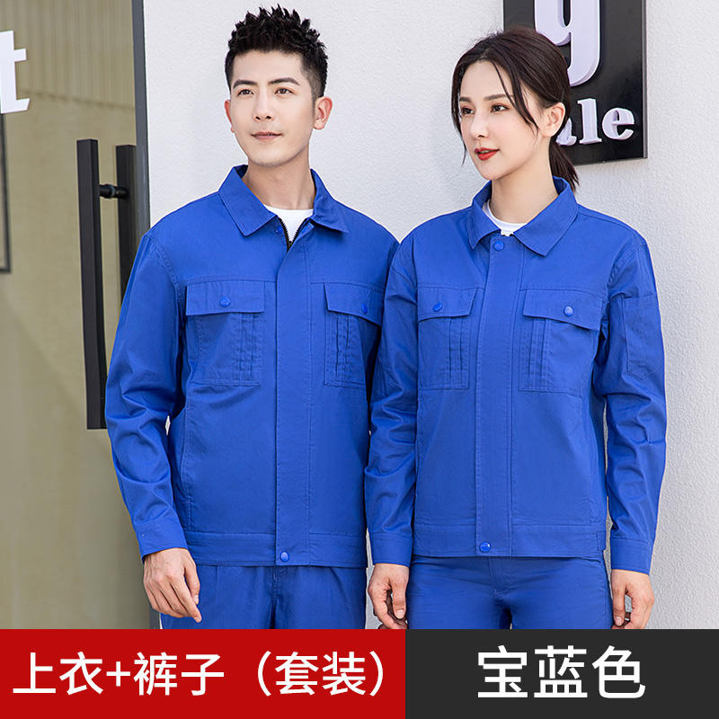 天鸣 夏季纯棉TM-L613长袖工作服 160-190 套高清大图