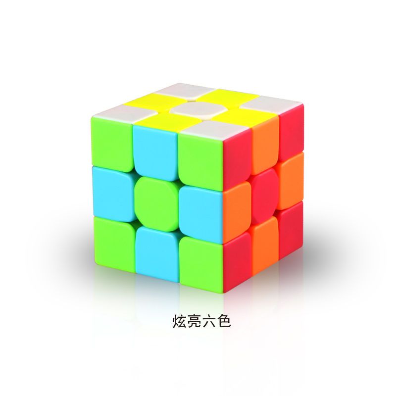 勇士三阶魔方 勇士w升级版3阶魔方 启航三阶魔方 益智玩具