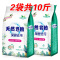 [共10斤]洗衣粉天然皂粉家用庭大袋装洗衣服粉香味 5斤*2袋