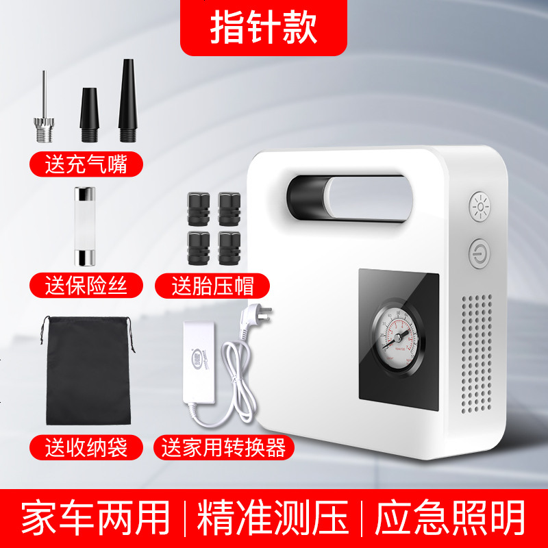 【补贴10%】车载充气泵汽车小轿车小型便携式轮胎多功能加气电动打气筒汽车用 白色指针款【可用十年】送气嘴+胎压帽+收