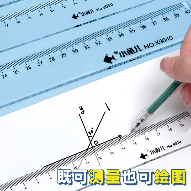 透明塑料直尺 15cm高透明 升级加厚[9015]单支高清大图