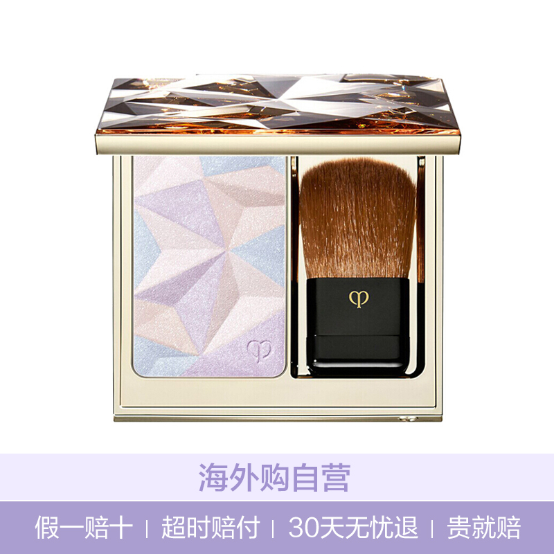 CPB 肌肤之钥 亮采高光粉 11# 10g 定妆提亮 柔肤粉饼 适用各种肤质