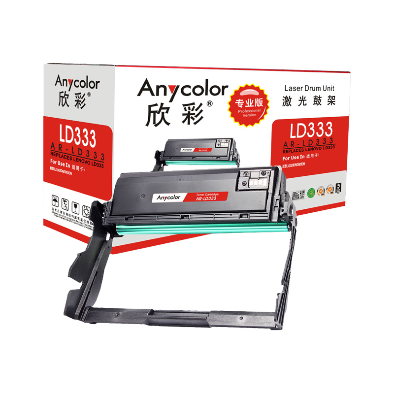 欣彩LD333硒鼓(鼓架组件)专业版黑色单支装(适用联想LJ3303DN LJ3803DN)打印页数:30000高清大图