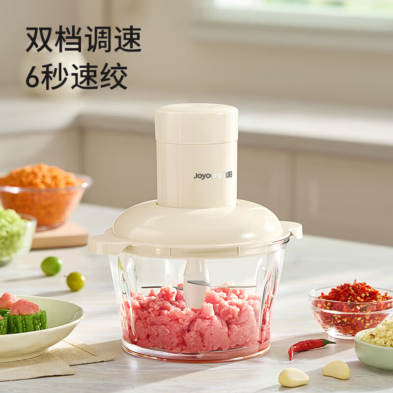 九阳Joyoung双档调速绞肉机S18LA236 1.8L大容量搅拌机 漏电保护3200转强劲动力不锈钢机身