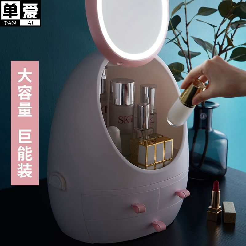 单爱网红化妆品收纳盒防尘带LED灯化妆镜子抽屉化妆盒护肤品口红