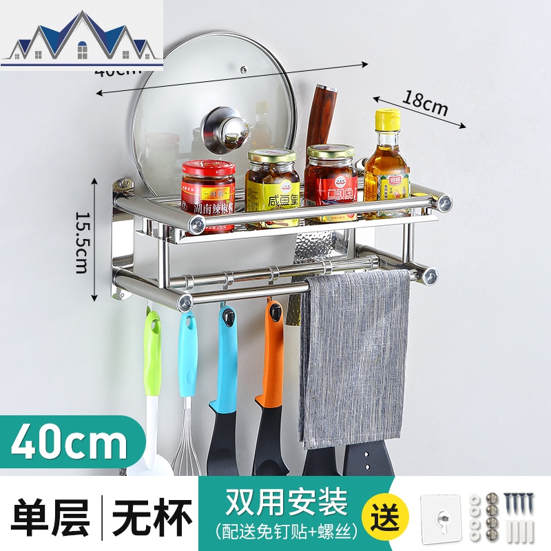 厨房置物架免打孔壁挂式调料厨具用品墙上收纳架刀架挂架家用大全 三维工匠高清大图
