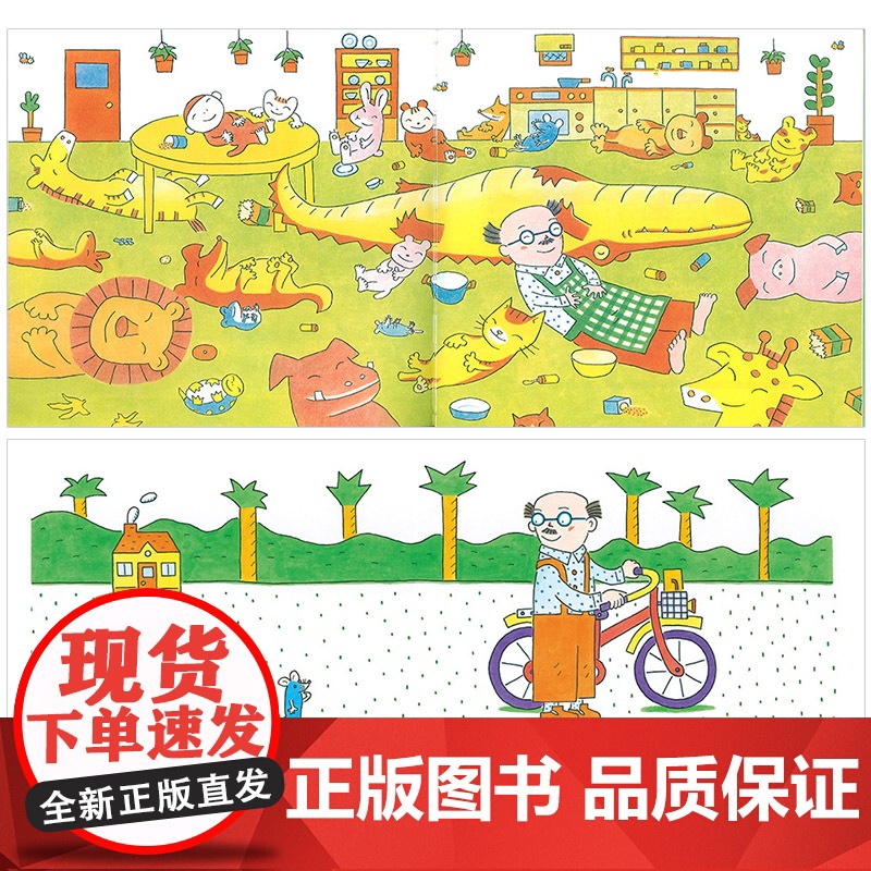 全8册精装鲁拉鲁先生系列鲁拉鲁先生的自行车生日请客书架小提琴望远镜木工活院子3-4-5-6岁阅读蒲蒲兰绘本正版童书高清大图