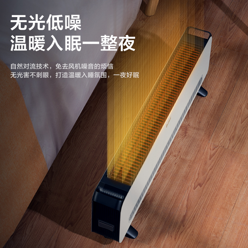格力(GREE)踢脚线取暖器家用大面积电暖器电暖气片IPX4级防水移动地暖浴室干衣暖风机 NJF-X6020h高清大图