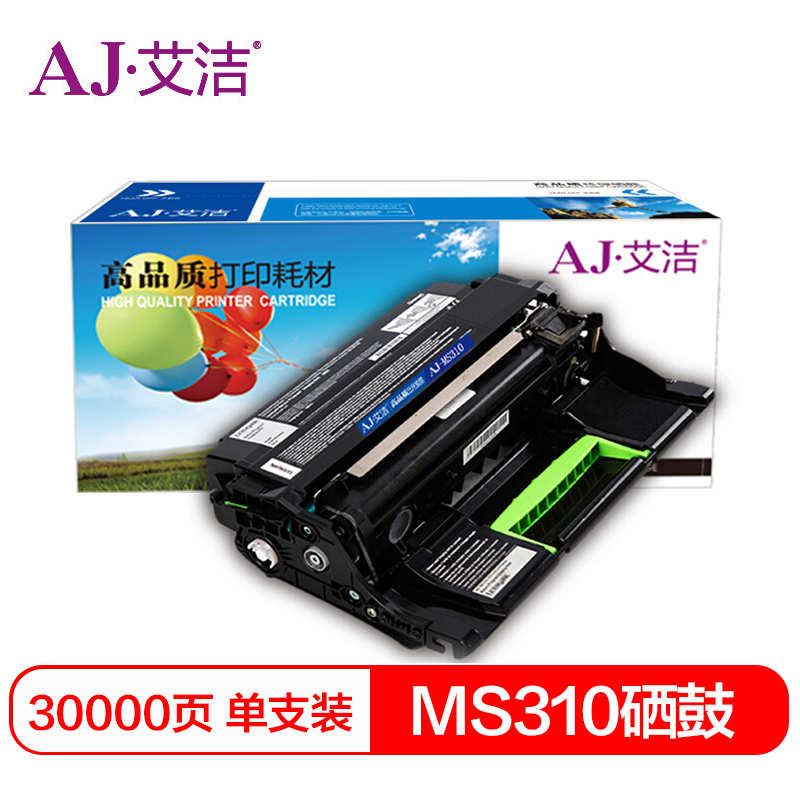 艾洁 利盟MS310硒鼓加黑版 适用利盟Lexmark MS310 MS410 MS510 MS610 MS312dn